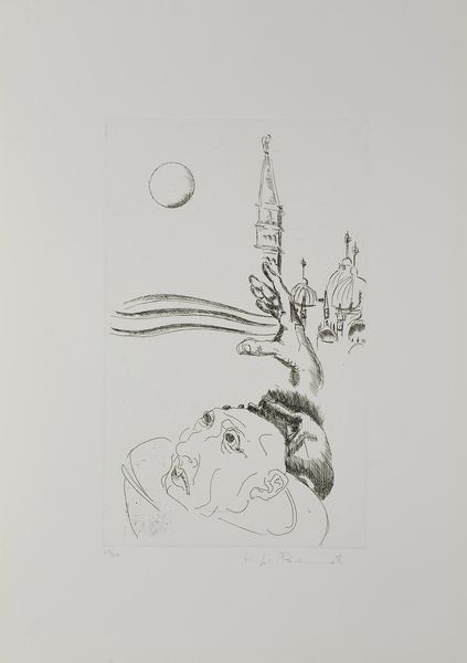 BENNATI LUIGI (n. 1929) : Cartella composta da n.3 fogli.  - Asta Asta 372 | ARTE MODERNA E CONTEMPORANEA Virtuale - Associazione Nazionale - Case d'Asta italiane