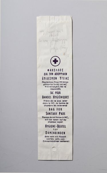 BEUYS JOSEPH (1921 - 1986) : Bags for Sanitary.  - Asta Asta 372 | ARTE MODERNA E CONTEMPORANEA Virtuale - Associazione Nazionale - Case d'Asta italiane