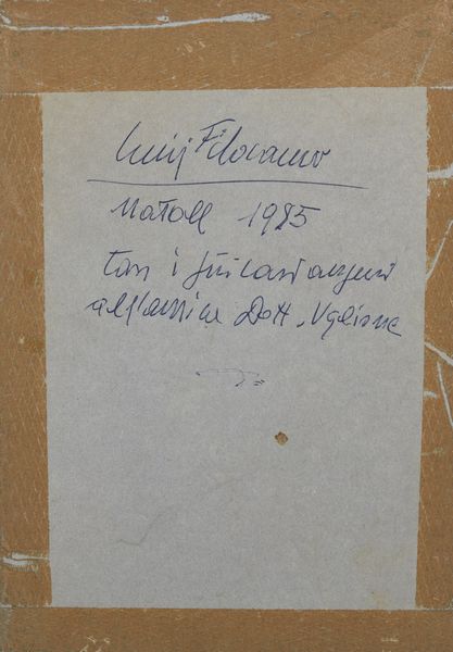 FILOCAMO LUIGI (1906 - 1988) : Lotto composto da n. 8 opere.  - Asta Asta 372 | ARTE MODERNA E CONTEMPORANEA Virtuale - Associazione Nazionale - Case d'Asta italiane