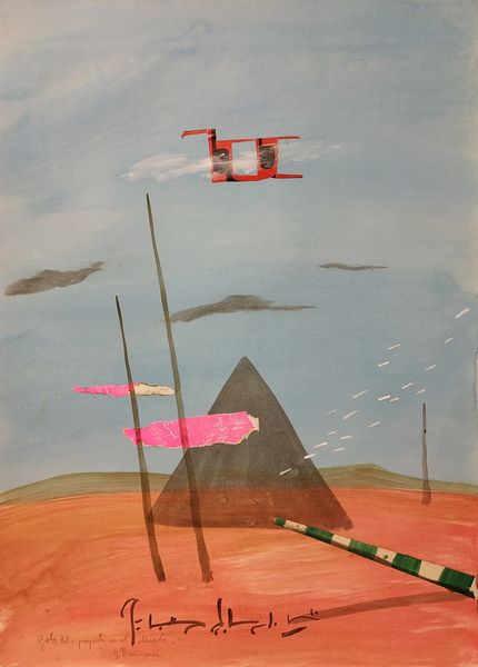 AUTORE NON IDENTIFICATO : Projecto en el desierto.  - Asta Asta 372 | ARTE MODERNA E CONTEMPORANEA Virtuale - Associazione Nazionale - Case d'Asta italiane