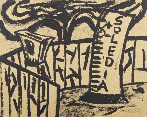 CINGOLANI MARCO (n. 1961) : Senza titolo.  - Asta Asta 372 | ARTE MODERNA E CONTEMPORANEA Virtuale - Associazione Nazionale - Case d'Asta italiane