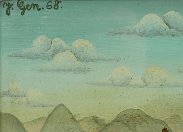 GENERALIC JOSIP (1936 - 2004) : Paesaggio felice.  - Asta Asta 372 | ARTE MODERNA E CONTEMPORANEA Virtuale - Associazione Nazionale - Case d'Asta italiane