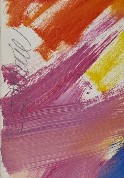 JANUSZ HAKA (n. 1951) : Senza titolo.  - Asta Asta 372 | ARTE MODERNA E CONTEMPORANEA Virtuale - Associazione Nazionale - Case d'Asta italiane