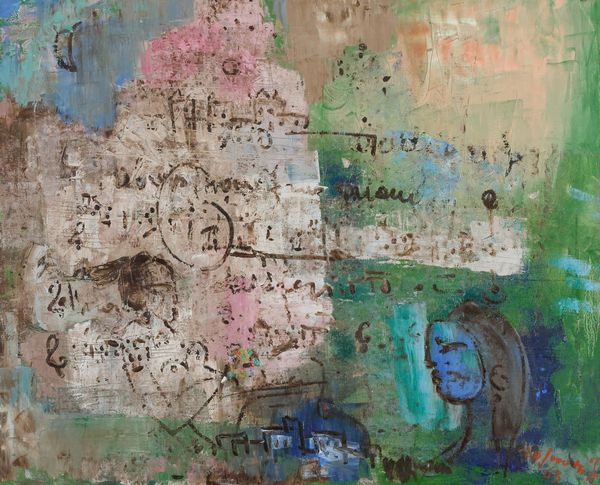 Franco Rognoni : Romanza  - Asta Arte Moderna e Contemporanea - Associazione Nazionale - Case d'Asta italiane