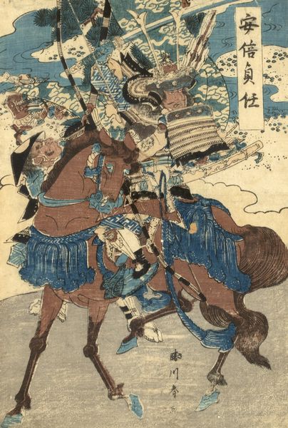Due xilografie giapponesi, periodo Edo (1603-1869)  - Asta Incanti d'Arte - Associazione Nazionale - Case d'Asta italiane