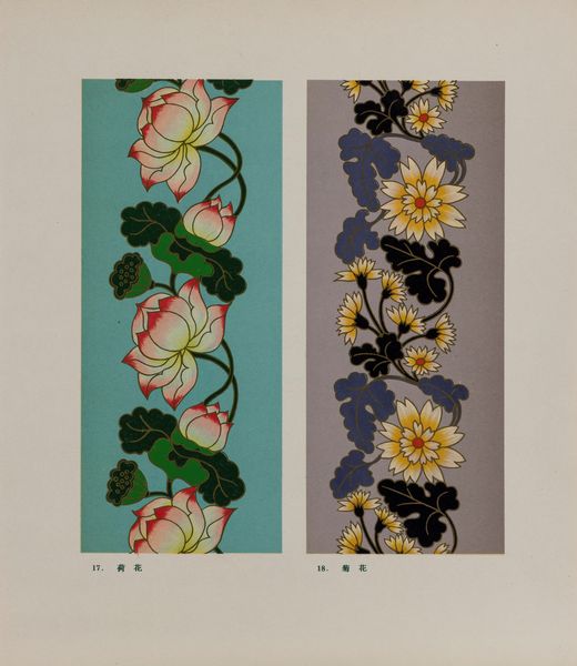 Designs on Chinese Opera Costumes, 58 tavole  - Asta Incanti d'Arte - Associazione Nazionale - Case d'Asta italiane