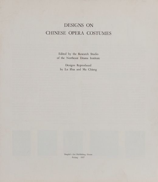 Designs on Chinese Opera Costumes, 58 tavole  - Asta Incanti d'Arte - Associazione Nazionale - Case d'Asta italiane