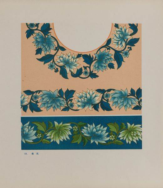 Designs on Chinese Opera Costumes, 58 tavole  - Asta Incanti d'Arte - Associazione Nazionale - Case d'Asta italiane