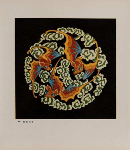 Designs on Chinese Opera Costumes, 58 tavole  - Asta Incanti d'Arte - Associazione Nazionale - Case d'Asta italiane