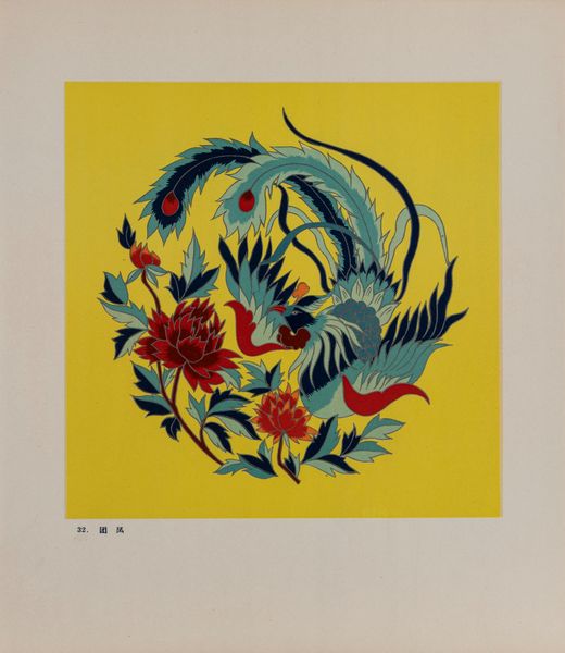 Designs on Chinese Opera Costumes, 58 tavole  - Asta Incanti d'Arte - Associazione Nazionale - Case d'Asta italiane