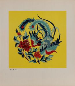 Designs on Chinese Opera Costumes, 58 tavole  - Asta Incanti d'Arte - Associazione Nazionale - Case d'Asta italiane