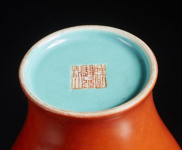 Arte Cinese : Vaso monocromo ad anfora  Cina, XX secolo  - Asta Asta 373 | ARTE ORIENTALE E ISLAMICA - ARTE ORIENALE E WUNDERKAMMER Online - Associazione Nazionale - Case d'Asta italiane