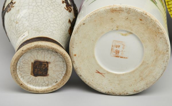 Arte Cinese : Lotto composto da sette manufatti in porcellana  Cina, XIX-XX secolo  - Asta Asta 373 | ARTE ORIENTALE E ISLAMICA - ARTE ORIENALE E WUNDERKAMMER Online - Associazione Nazionale - Case d'Asta italiane