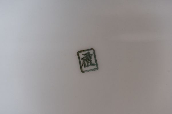 ARTE GIAPPONESE : Lotto composto da vassoi ed accessori vari per la tavola in porcellana bianca  Giappone, XIX secolo  - Asta Asta 373 | ARTE ORIENTALE E ISLAMICA - ARTE ORIENALE E WUNDERKAMMER Online - Associazione Nazionale - Case d'Asta italiane