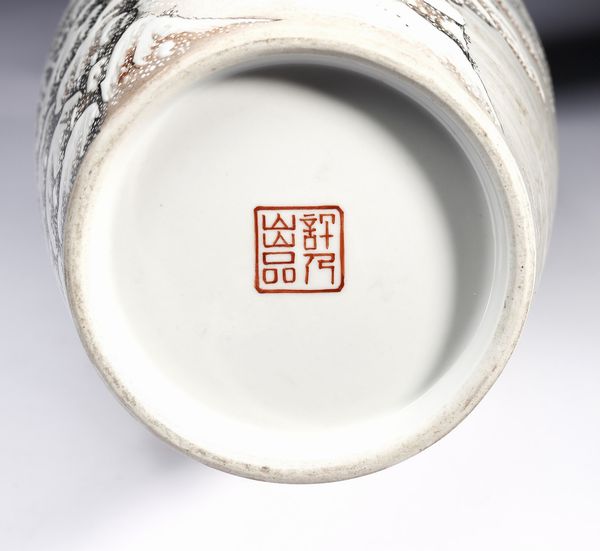 Arte Cinese : Vaso in porcellana dipinta con paesaggio innevato Cina, periodo Repubblica  - Asta Asta 373 | ARTE ORIENTALE E ISLAMICA - ARTE ORIENALE E WUNDERKAMMER Online - Associazione Nazionale - Case d'Asta italiane