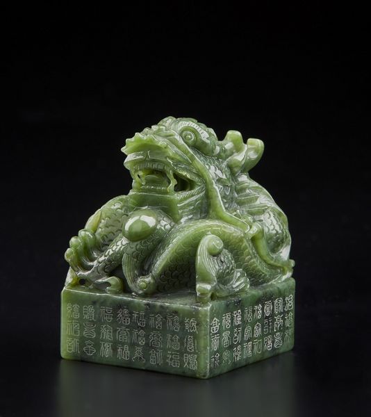Arte Cinese : Sigillo in giada con impugnatura in forma di Qilin Cina, XX secolo  - Asta Asta 373 | ARTE ORIENTALE E ISLAMICA - ARTE ORIENALE E WUNDERKAMMER Online - Associazione Nazionale - Case d'Asta italiane