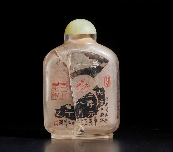 Arte Cinese : Undici tabacchiere ed un piccolo bacile in porcellana decorata  Cina, XIX - XX secolo  - Asta Asta 373 | ARTE ORIENTALE E ISLAMICA - ARTE ORIENALE E WUNDERKAMMER Online - Associazione Nazionale - Case d'Asta italiane