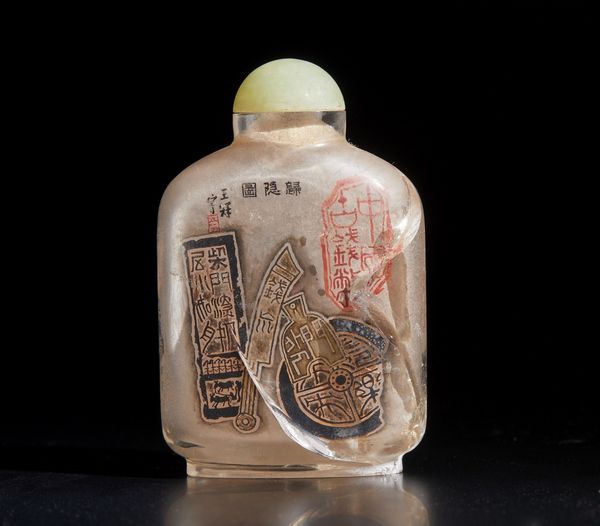 Arte Cinese : Undici tabacchiere ed un piccolo bacile in porcellana decorata  Cina, XIX - XX secolo  - Asta Asta 373 | ARTE ORIENTALE E ISLAMICA - ARTE ORIENALE E WUNDERKAMMER Online - Associazione Nazionale - Case d'Asta italiane