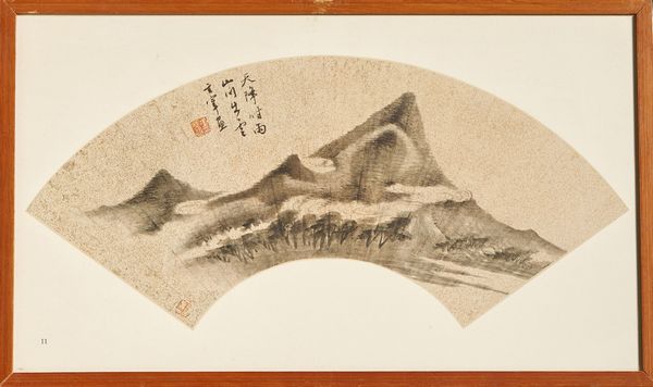 Arte Cinese : Sette ventagli realizzati a stampa entro cornice Cina, XX secolo  - Asta Asta 373 | ARTE ORIENTALE E ISLAMICA - ARTE ORIENALE E WUNDERKAMMER Online - Associazione Nazionale - Case d'Asta italiane