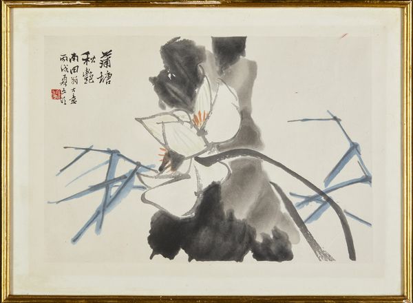 Arte Cinese : Quattro dipinti incorniciati Cina, XIX-inizio XX secolo  - Asta Asta 373 | ARTE ORIENTALE E ISLAMICA - ARTE ORIENALE E WUNDERKAMMER Online - Associazione Nazionale - Case d'Asta italiane