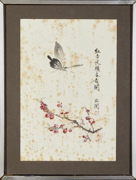 Arte Cinese : Quattro dipinti incorniciati Cina, XIX-inizio XX secolo  - Asta Asta 373 | ARTE ORIENTALE E ISLAMICA - ARTE ORIENALE E WUNDERKAMMER Online - Associazione Nazionale - Case d'Asta italiane