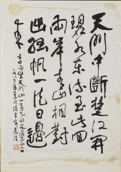 Arte Cinese : Un ricamo e due dipinti entro cornice Cina, dinastia Qing, XIX secolo  - Asta Asta 373 | ARTE ORIENTALE E ISLAMICA - ARTE ORIENALE E WUNDERKAMMER Online - Associazione Nazionale - Case d'Asta italiane