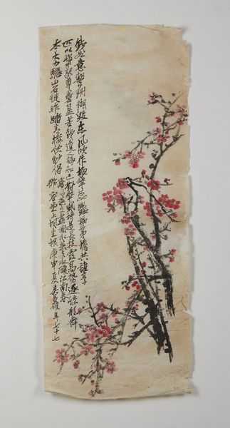 Arte Cinese : Gruppo di quattro dipinti su carta ed una xilografia Cina, XIX secolo  - Asta Asta 373 | ARTE ORIENTALE E ISLAMICA - ARTE ORIENALE E WUNDERKAMMER Online - Associazione Nazionale - Case d'Asta italiane