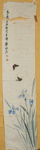 Arte Cinese : Due dipinti su carta  Cina, dinastia Qing, XIX secolo  - Asta Asta 373 | ARTE ORIENTALE E ISLAMICA - ARTE ORIENALE E WUNDERKAMMER Online - Associazione Nazionale - Case d'Asta italiane