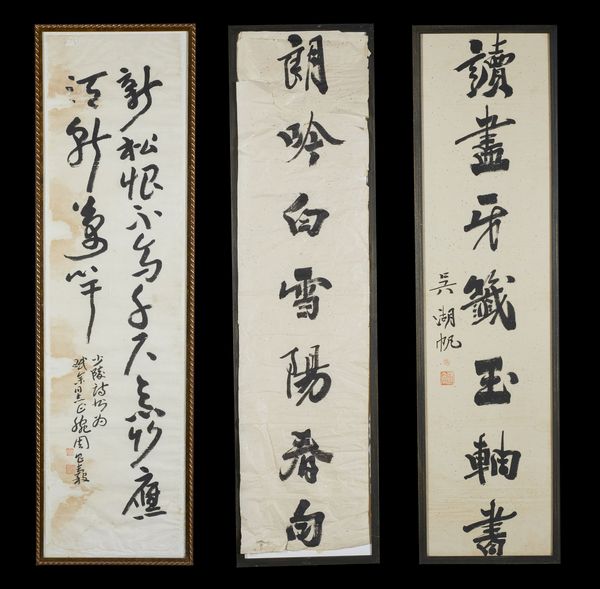Arte Cinese : Tre iscrizioni calligrafiche Cina, XX secolo  - Asta Asta 373 | ARTE ORIENTALE E ISLAMICA - ARTE ORIENALE E WUNDERKAMMER Online - Associazione Nazionale - Case d'Asta italiane