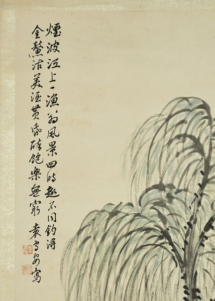 Arte Cinese : Dipinto raffigurante un vecchio e un bambino  Cina, XIX secolo  - Asta Asta 373 | ARTE ORIENTALE E ISLAMICA - ARTE ORIENALE E WUNDERKAMMER Online - Associazione Nazionale - Case d'Asta italiane