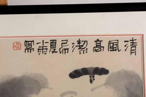 Arte Cinese : Dipinto su carta raffigurante dei fiori di loto stilizzati firmato da Mao Xiayu Cina, XX secolo  - Asta Asta 373 | ARTE ORIENTALE E ISLAMICA - ARTE ORIENALE E WUNDERKAMMER Online - Associazione Nazionale - Case d'Asta italiane