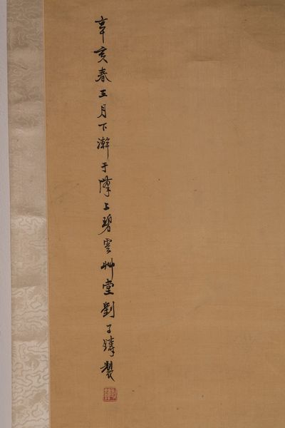 Arte Cinese : Dipinto su seta raffigurante con Guanyin con mantello rosso  Cina, dinastia Qing, XIX secolo  - Asta Asta 373 | ARTE ORIENTALE E ISLAMICA - ARTE ORIENALE E WUNDERKAMMER Online - Associazione Nazionale - Case d'Asta italiane