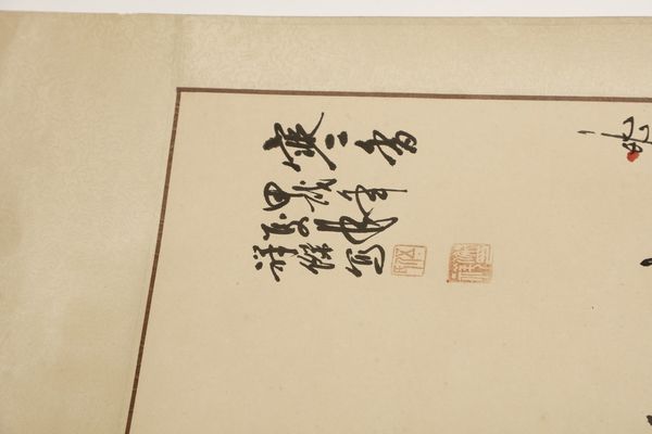 Arte Cinese : Dipinto raffigurante un ramo fiorito  Cina, XX secolo  - Asta Asta 373 | ARTE ORIENTALE E ISLAMICA - ARTE ORIENALE E WUNDERKAMMER Online - Associazione Nazionale - Case d'Asta italiane