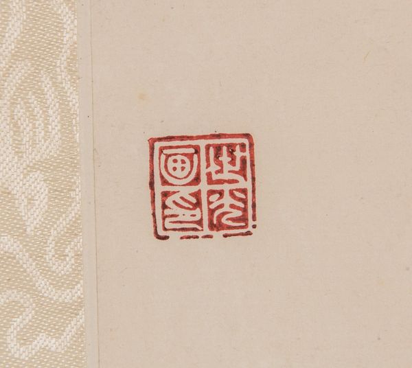 Arte Cinese : Coppia di dipinti su carta raffiguranti fiori  Cina, tardo XIX secolo  - Asta Asta 373 | ARTE ORIENTALE E ISLAMICA - ARTE ORIENALE E WUNDERKAMMER Online - Associazione Nazionale - Case d'Asta italiane