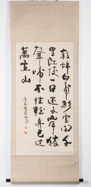 Arte Cinese : Quattro rotoli con calligrafie Cina, XIX - XX secolo  - Asta Asta 373 | ARTE ORIENTALE E ISLAMICA - ARTE ORIENALE E WUNDERKAMMER Online - Associazione Nazionale - Case d'Asta italiane