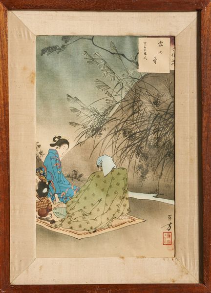 ARTE GIAPPONESE : Gruppo di dodici stampe giapponesi  Giappone, epoca Meiji, XIX secolo  - Asta Asta 373 | ARTE ORIENTALE E ISLAMICA - ARTE ORIENALE E WUNDERKAMMER Online - Associazione Nazionale - Case d'Asta italiane