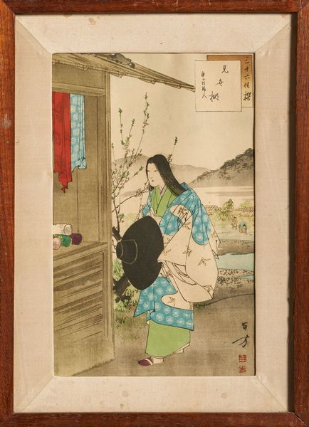 ARTE GIAPPONESE : Gruppo di dodici stampe giapponesi  Giappone, epoca Meiji, XIX secolo  - Asta Asta 373 | ARTE ORIENTALE E ISLAMICA - ARTE ORIENALE E WUNDERKAMMER Online - Associazione Nazionale - Case d'Asta italiane