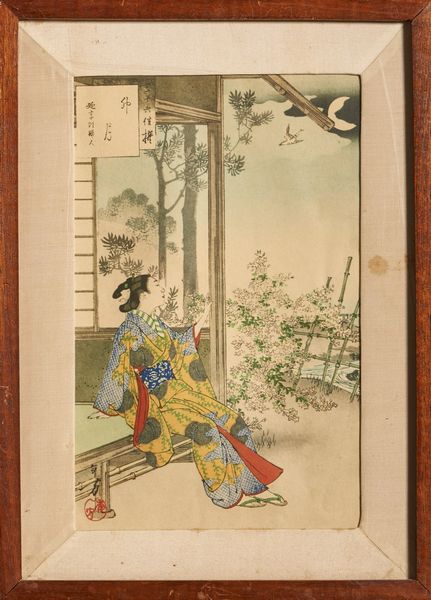 ARTE GIAPPONESE : Gruppo di dodici stampe giapponesi  Giappone, epoca Meiji, XIX secolo  - Asta Asta 373 | ARTE ORIENTALE E ISLAMICA - ARTE ORIENALE E WUNDERKAMMER Online - Associazione Nazionale - Case d'Asta italiane