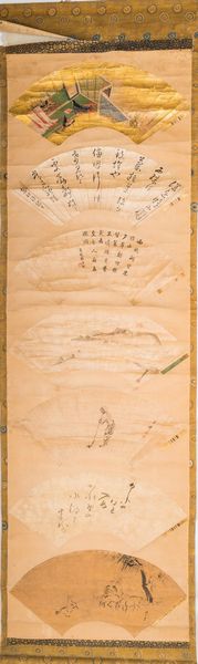ARTE GIAPPONESE : Rotolo verticale con serie di ventagli  Giappone, XIX secolo  - Asta Asta 373 | ARTE ORIENTALE E ISLAMICA - ARTE ORIENALE E WUNDERKAMMER Online - Associazione Nazionale - Case d'Asta italiane