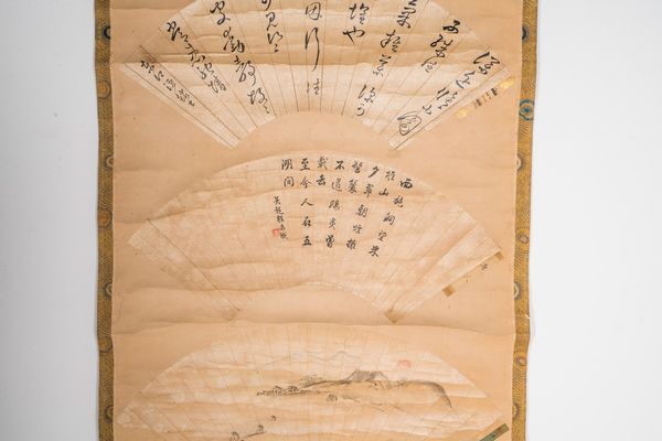 ARTE GIAPPONESE : Rotolo verticale con serie di ventagli  Giappone, XIX secolo  - Asta Asta 373 | ARTE ORIENTALE E ISLAMICA - ARTE ORIENALE E WUNDERKAMMER Online - Associazione Nazionale - Case d'Asta italiane