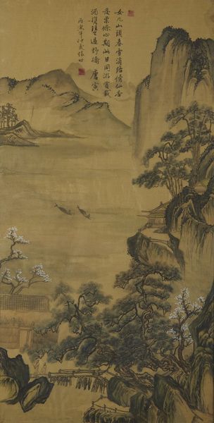 Arte Cinese : Dipinto su seta raffigurante paesaggio  Cina, tardo XIX -  XX secolo  - Asta Asta 373 | ARTE ORIENTALE E ISLAMICA - ARTE ORIENALE E WUNDERKAMMER Online - Associazione Nazionale - Case d'Asta italiane