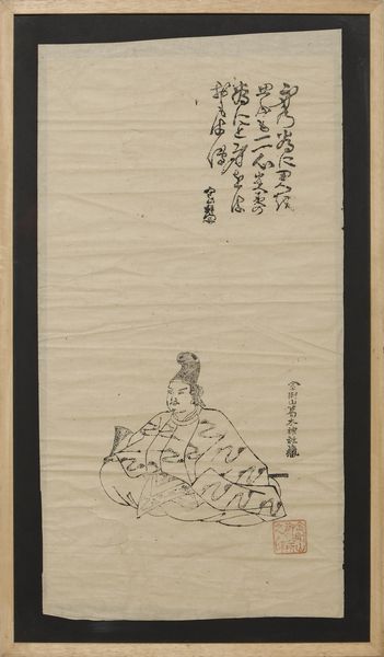 Arte Cinese : Gruppo di cinque dipinti Cina e Giappone, XX secolo  - Asta Asta 373 | ARTE ORIENTALE E ISLAMICA - ARTE ORIENALE E WUNDERKAMMER Online - Associazione Nazionale - Case d'Asta italiane