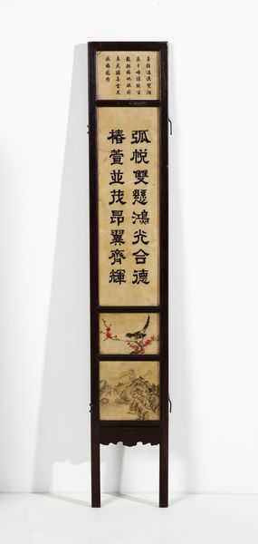 Arte Cinese : Lotto composto da paravento a due ante e pannello in marmi dipinti  Cina, dinastia Qing, XIX secolo  - Asta Asta 373 | ARTE ORIENTALE E ISLAMICA - ARTE ORIENALE E WUNDERKAMMER Online - Associazione Nazionale - Case d'Asta italiane