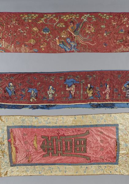 Arte Cinese : Lotto composto da tre stoffe in seta ricamata  Cina, dinastia Qing, XIX secolo  - Asta Asta 373 | ARTE ORIENTALE E ISLAMICA - ARTE ORIENALE E WUNDERKAMMER Online - Associazione Nazionale - Case d'Asta italiane