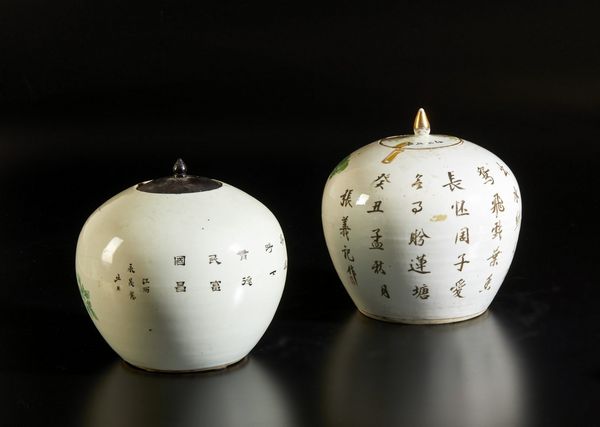 Arte Cinese : Due potiches famiglia rosa e vassoio esagonale in porcellana  Cina, XIX - inizio XX secolo  - Asta Asta 373 | ARTE ORIENTALE E ISLAMICA - ARTE ORIENALE E WUNDERKAMMER Online - Associazione Nazionale - Case d'Asta italiane