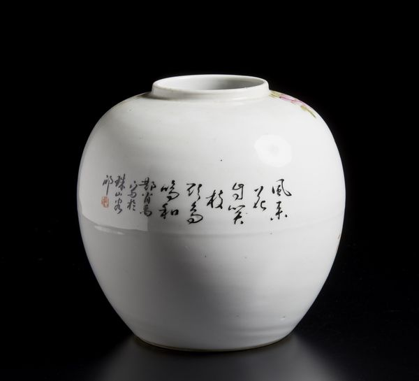 Arte Cinese : Potiche in porcellana famiglia rosa  Cina, inizi XX secolo  - Asta Asta 373 | ARTE ORIENTALE E ISLAMICA - ARTE ORIENALE E WUNDERKAMMER Online - Associazione Nazionale - Case d'Asta italiane