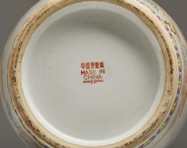 Arte Cinese : Lotto composto da due vasi in porcellana famiglia rosa  Cina, prima met� XX secolo  - Asta Asta 373 | ARTE ORIENTALE E ISLAMICA - ARTE ORIENALE E WUNDERKAMMER Online - Associazione Nazionale - Case d'Asta italiane