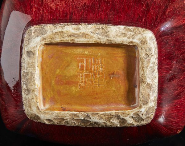 Arte Cinese : Tre manufatti in porcellana sang de boef Cina, dinastia Qing, XIX secolo  - Asta Asta 373 | ARTE ORIENTALE E ISLAMICA - ARTE ORIENALE E WUNDERKAMMER Online - Associazione Nazionale - Case d'Asta italiane