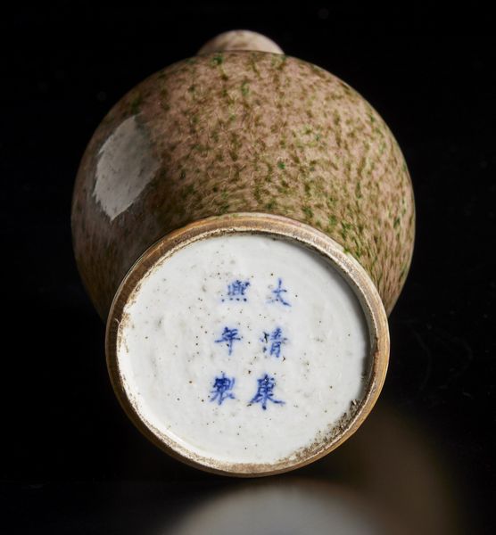 Arte Cinese : Tre manufatti in porcellana sang de boef Cina, dinastia Qing, XIX secolo  - Asta Asta 373 | ARTE ORIENTALE E ISLAMICA - ARTE ORIENALE E WUNDERKAMMER Online - Associazione Nazionale - Case d'Asta italiane