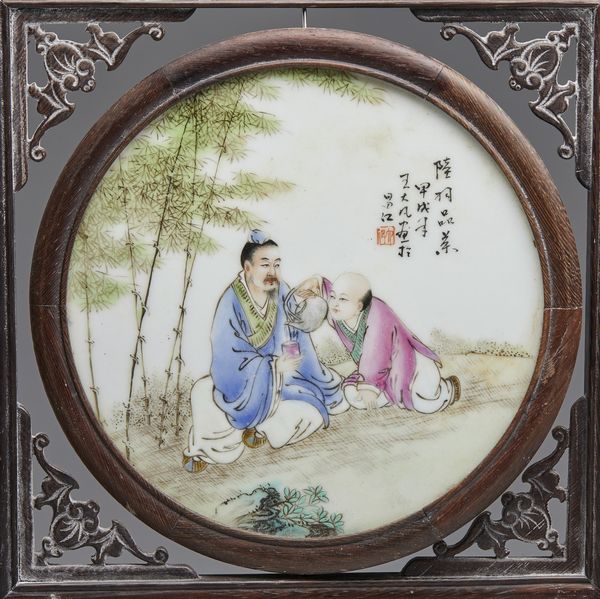 Arte Cinese : Schermo da tavolo in porcellana famiglia rosa  Cina, XX secolo  - Asta Asta 373 | ARTE ORIENTALE E ISLAMICA - ARTE ORIENALE E WUNDERKAMMER Online - Associazione Nazionale - Case d'Asta italiane